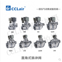 ASCO型直角式脈沖閥SCG3531043，SCG3531044，SCG3531047，SCG3531051，SCG3531061，膜片，線圈