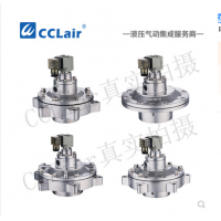 高原型淹沒(méi)式脈沖閥SMB-Y-50S，SMB-Y-62S，SMB-Y-76S，SMB-Y-89S，