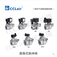 上海袋式型直角式脈沖閥TMF-Z-20，TMF-Z-25，TMF-Z-40S，TMF-Z-50S，TMF-Z-62S，TMF-Z-76S，膜片