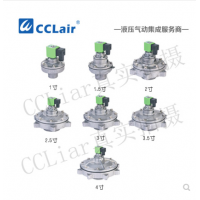 淹沒(méi)式脈沖閥OSTUO-50S，OSTUO-62S，OSTUO-76S，