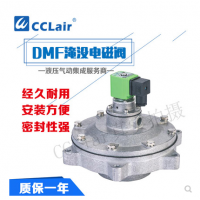 淹沒(méi)式脈沖閥DMF-Y-25，DMF-Y-40S，DMF-Y-50S，DMF-Y-62S，DMF-Y-76S，