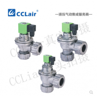外螺母式氣控脈沖閥XQG-ZQ-20DD，XQG-ZQ-25DD，XQG-ZQ-45DD，