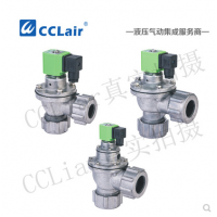 外螺母式直角脈沖閥CMF-ZM-20，CMF-ZM-25，CMF-ZM-40S，