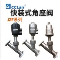 不銹鋼角座閥斜角閥JZF-15K-A50-1NC，JZF-20K-A50-1NC，JZF-25K-A50-1NC，JZF-25K-A63-1NC，JZF-32K-A63-1NC，JZF-40K-A63-1NC，JZF-50K-A63-1NC，JZF-50K-A80-1NC，JZF-15K-B50-1NC，JZF-20K-B50-1N，JZF-25K-B50-1NC，JZF-25K-B63-1NC，JZF-32K-B63-1NC，JZF-40K-B63-1NC，JZF-50K-B63-1NC，