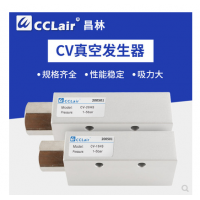 真空發(fā)生器CV-10-HS，CV-10LS，CV-15-HS，CV-15LS，CV-20LS，CV-20-HS，CV-25LS，CV-25-HS，CV-30LS，CV-30-HS，