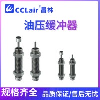 MAKC0404A，MAKC0404B，MAKC0604A，MAKC0604B帶帽，MAKC0805A帶帽，MAKC0805B帶帽，MAKC1008A帶帽，MAKC1008B，MAKC1008L帶帽，MAKC1210B帶帽，MAKC1412L帶帽，MAKC2022L，MAKS0404A，MAKS0404B，MAKS0604A，MAKS0604B，MAKS0805A，MAKS0805B，MAKS1008A，MAKS1008B，MAKS1210A，MAKS1412M，MAKS1612H，油壓緩沖器