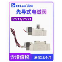 SY713-4LZD-M5 AC220V ，SY713D-4LZD-M5 AC220V ，SY713-5LZD-M5 DC24V SY713D-5LZD-M5 DC24V ，SY713-4GZD-M5 AC220V ，SY713D-4GZD-M5 AC220V ，SY713-5GZD-M5 DC24V ，SY713D-5GZD-M5 DC24V ，SY713-4DZD-M5 AC220V SY713D-4DZD-M5 AC220V ，三通先導型電磁閥