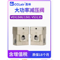 VEX1500-04，VEX1500-06，VEX1500-10，VEX1501-043G，VEX1501-043DZ，VEX1501-044G，VEX1501-044DZ，VEX1501-045G，VEX1501-045DZ，VEX1501-063G，VEX1501-063DZ，VEX1501-0VEX1501-103G，VEX1501-103DZ，VEX1501-104G，VEX1501-104DZ，VEX1501-105G，VEX1501-105DZ，三通大流通能力減壓閥，SMC型