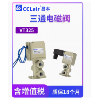 VT325-023G，VT325-023DL，VT325-024G，VT325-024DL，VT325-025G，VT325-025DL，VT325-033G，VT325-033DL，VT325-034G，VT325-034DL，VT325-035G， 電磁閥，SMC型