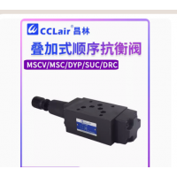 MSCV-02A-，MSCV-03A-，MSCV-02B-，MSCV-03B-，MCS-04A-K-*-20，MCS-06A-K-*-20，MCS-04B-K-*-20，MCS-06B-K-*-20，MCS-02A-K-*-20，MCS-03A-K-*-20，MCS-02B-K-*-20，MCS-03B-K-*-20，MSCV-02A疊加式順序閥