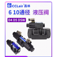 D4-02-2B2-D2，D4-03-2B2-D2，D4-02-3C60-D2，D4-03-3C60-D2，D5-02-2B2-D2，D4-02-3C2-A2，D4-02-3C4-A2，D4-03-3C4-A2，D4-03-3C4-D2，D4-03-3C2-A2，D4-02-3C4-D2，D4-02-3C2-D2，D4-03-3C2-D2，D4-03-2B2-A2，D4-02-2B2-A2，康百世KOMPASS電磁換向閥