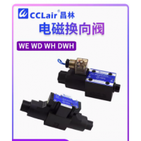 WH42-G02-B2-D24，WH42-G03-B2-D24 ，WD-G02-C2-D2-N，WD-G03-C2-D2-N，WD-G02-B2-D2-N，WD-G03-B2-D2-N， WH42-G02-B2-D24-N-20，WH42-G03-B2-D24-N-20， WH43-G02-C2-D24，WH43-G03-C2-D24 ， WH43-G02-C2-D24-N-20，WH43-G03-C2-D24-N-20， WH43-G02-C4-D24，WH43-G03-C4-D24 ， WH43-G0