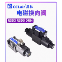 RSD3-2B/AD2S-10，RSD3-2B/AG2S-10，RSD3-8W/AG2S-10，RSD3-8W/AG2X-10，RSD3-8W/AD2S-10，RSD3-8W/AD2X-10，RSD3-6W/AG2S-10，RSD3-6W/AG2X-10，RSD3-2W/AD2S-10，RSD3-2W/AG2S-10，RSD3-2W/AG2X-10，RSD3-2W/AD2X-10，RSD3-2B/AG2X-10，RSD3-2B/AD2X-10，接線盒電磁換向閥