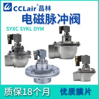 SYXC-J27，SYKL-J27，SYXC-J34，SYXC-J76	，SYKL-J76，SYXC-J48	，SYKL-J48，SYXC-J60，SYKL-J60，SYKL-J34，直角式脈沖閥