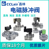 DTA-Z-20	，DTJ-T-25，DTA-Z-25DTA-Z-62S，DTA-Y-76S，DTA-Y-80S，，DTA-Z-40S，DTA-T-40S，DTA-Z-50S，	DTA-Y-102SA，DTA-T-25，ASCO阿斯科型DTA直角式脈沖閥