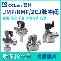 RMF-Z-20A，RMF-Y-25，RFS-Z-20，RMF-Y-40S，RMF-Z-20，RMF-Z-40S，RMF-Z-50S，RMF-Z-20P，RMF-Z-50S-A，RMF-Z-25，RMF-Y-76S，RMF-Z-25J，RMF-Y-86S，RMF-Y-50S，RMF-Z-20J，RMF-Y-62S，直角式脈沖閥