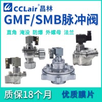 GMF-Z-15，GMF-Y-25，GMF-Z-20，GMF-Y-50S，GMF-Y-102S，GMF-Z-50S，	GMF-Z-62S，GMF-Z-25FS，GMF-Z-25P，GMF-Y-89S，GMF-Z-35P，GMF-Z-40S，GMF-Z-20A，GMF-Y-62S，GMF-Z-20P，GMF-Y-76S，直角式電磁脈沖閥