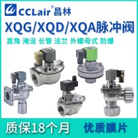 XQA-Z-20，XQA-Z-40S，XQA-Z-20J，XQA-Z-50S，XQA-Z-25，XQA-Z-62S，XQA-Z-25J，XQA-Y-76S，直角式脈沖閥
