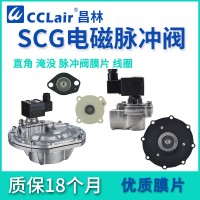QSD-Y-25，QSD-Z-20，QSD-Y-40S，QSD-Z-25，QSD-Y-50S，QSD-Y-76S，QSD-Z-62S，QSD-Z-76S，QSD-Z-40S，QSD-Y-62S，QSD-Z-50S，淹沒式脈沖閥