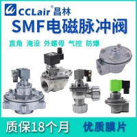 SMF-Z-25DD，SMF-ZM-25，SMF-Z-45DD，SMF-ZM-45，外螺母式脈沖閥