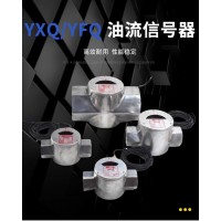 YFQ-10II (G3/8)，YFQ-40II (G11/2)，YFQ-15II (G1/2)，YFQ-50II (G2)，發(fā)訊器