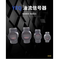 YZQ-8 鑄鐵(G1/4)，YZQ-40 鑄鐵(G11/2)，YZQ-10 鑄鐵(G3/8)，YZQ-15 鑄鐵(G1/2)，YZQ-65 鑄鐵(G2-1/2)，	YZQ-50 鑄鐵(G2)，觀油器/YZQ指示器