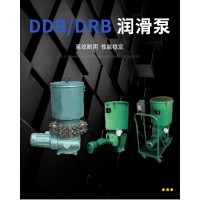DRB1-P120Z，DRB1-M120Z，DRB-M120Z，DRB2-P120Z，DRB2-M120Z，DRB-M235Z，電動潤滑泵及裝置