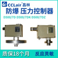 0812207，0814507，0812507，0814607，0812707，0814707，0812807，0814807，壓力控制器 D500/7DK切換差不可調(diào)