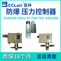 0821051 G1/4，0821077 G1/4，0821050 G1/4，	壓力控制器 D505/8D切換差不可調(diào)