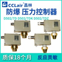 0810100，0811500，0810200，0811600，0810300，0811700，0810400，0811800，壓力控制器 普通 D502/7D切換差不可調(diào)