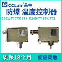 0891500，0891700，0891800，0891900，溫度控制器 普通 D541/7T切換差不可調(diào)