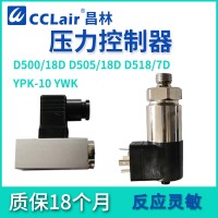 0883100，0883300，0883200，0883400，壓力開關(guān)D505/18D系列 法蘭