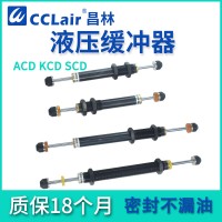 SCD2030-2，SCD2030-2，SCD2035-2，SCD2050-2，SCD2050-2，SCD2050-W，SCD2035-2，SCD緩沖器 雙向油壓緩沖器液壓阻尼器減震器